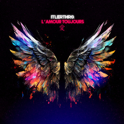L'Amour Toujours/ItaloBrothers