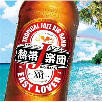 熱帯JAZZ楽団 XVI〜Easy Lover〜/熱帯JAZZ楽団