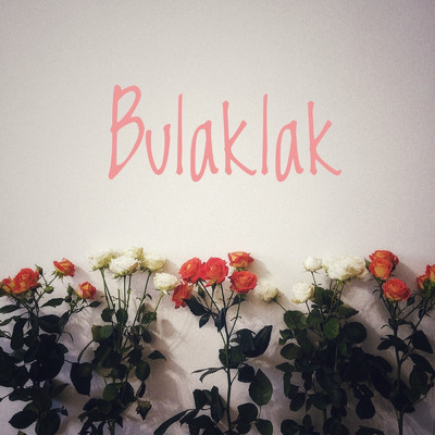シングル/Bulaklak (feat. Amahlyte, David Marcus & Gringo650 )/JFlexx