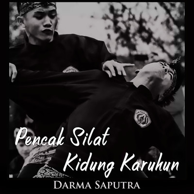 アルバム/Pencak Silat Kidung Karuhun/Darma Saputra