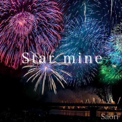 シングル/Star mine/Saori