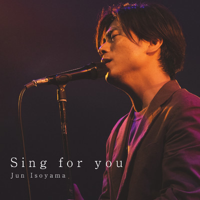 Sing for you/磯山純
