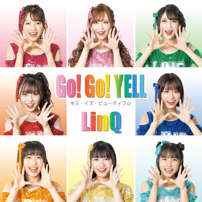 シングル/Go！Go！Yell ～キミイズビューティフル～/LinQ