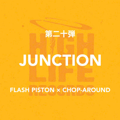 JUNCTION/FLASH PISTON & CHOP-AROUND