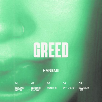 GREED/Hanemii