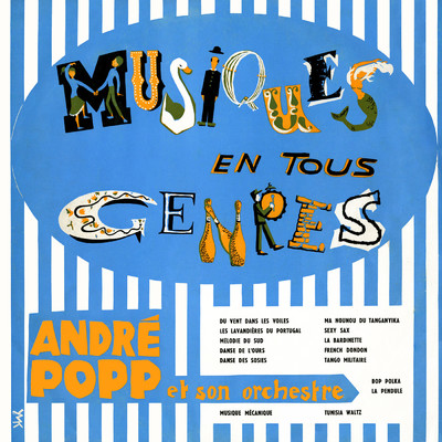 アルバム/Musiques en tous genres/アンドレ・ポップ