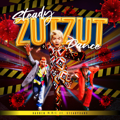 Steady Zut Zut Dance (feat. Steady Gang)/Haoren
