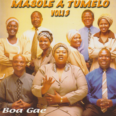 シングル/Le Mpolokeng Ka Kgotso/Masole A Tumelo