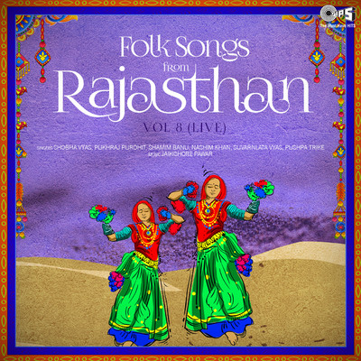アルバム/Folk Songs From Rajasthan, Vol. 8 (Live)/Jaikishore Pawar