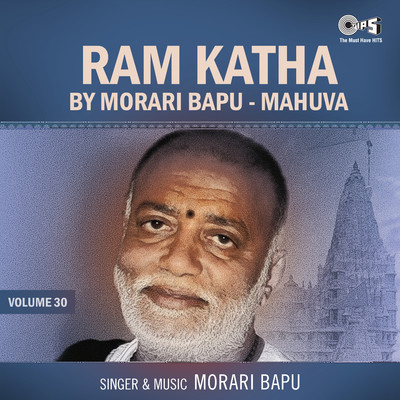 Ram Katha By Morari Bapu Mahuva, Vol. 30/Morari Bapu