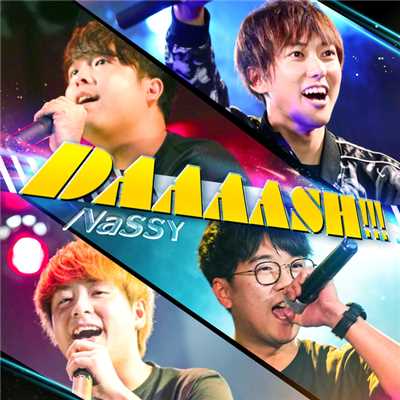 シングル/DAAAASH！！！/NaSSY(ないとー、渋谷ジャパン、さとひろ、よっち)