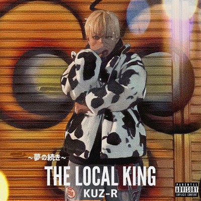 THE LOCAL KING〜夢の続き〜/KUZ-R