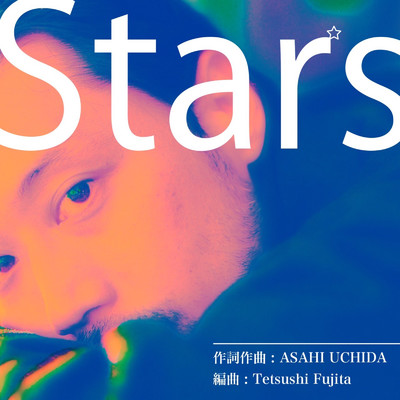 Stars/ASAHI UCHIDA