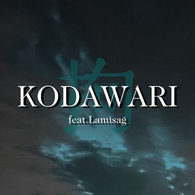 KODAWARI (feat. Lamisag)/片喰