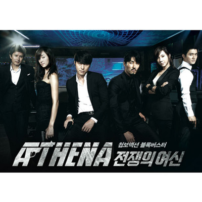 アルバム/'Put It Down' ATHENA (Original Television Soundtrack)/Brown Eyed Soul