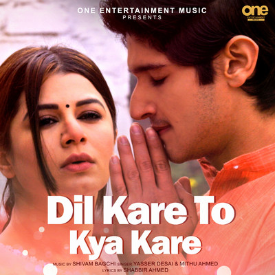 Dil Kare To Kya Kare/Yasser Desai & Mithu Ahmed