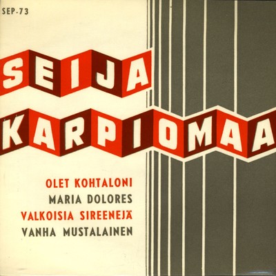 アルバム/Seija Karpiomaa/Seija Karpiomaa