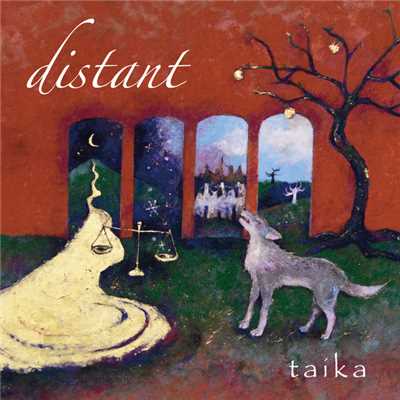 アルバム/distant/taika