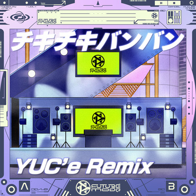 シングル/チキチキバンバン (YUC'e Remix)/QUEENDOM