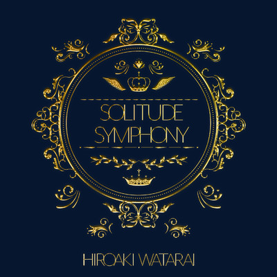 アルバム/solitude symphony/渡来宏明