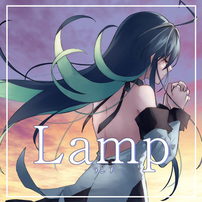 シングル/Lamp/七篠さよ