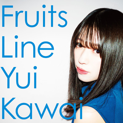 シングル/Fruits Line/可愛 唯