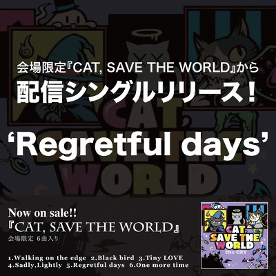 シングル/Regretful days/the CRY