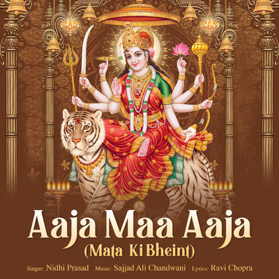 シングル/Aaja Maa Aaja (Mata Ki Bheint)/Nidhi Prasad