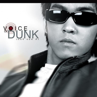 Voice of Dunk/Dunk Punkorn／Phunkorn Boonyachinda