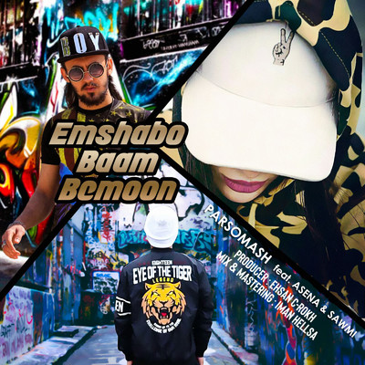 Emshabo Baam Bemoon (feat. Asena & Sawmi)/Parsomash