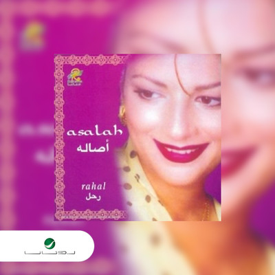 アルバム/Rahal/Assala