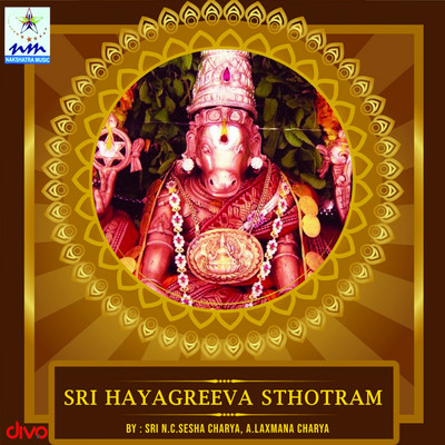 Sri Hayagreeva Sthotram/Sri Prahlada Charya S.Bhattar