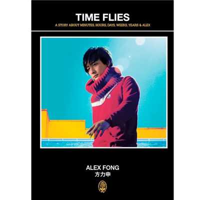 Time Flies/Alex Fong