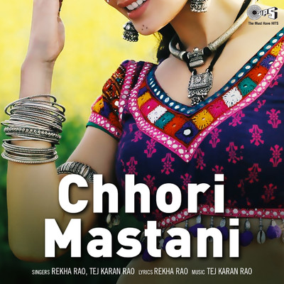 アルバム/Chhori Mastani/Tej Karan Rao