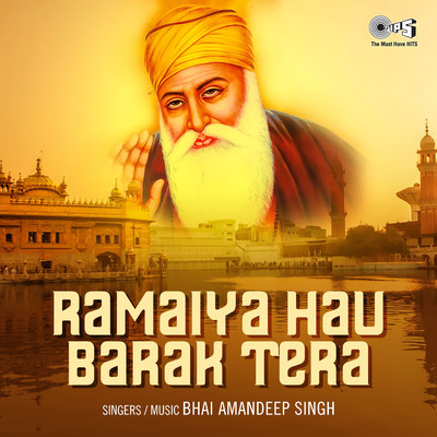 アルバム/Ramaiya Hau Barak Tera/Bhai Amandeep Singh Ji Bibi Kaulan Wale