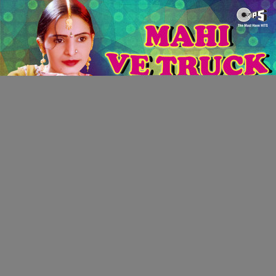アルバム/Mahi Ve Truch Waliya - Akhara Driveran Da/Varinder Bachan