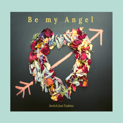 Be my Angel/すいっち feat. 月乃