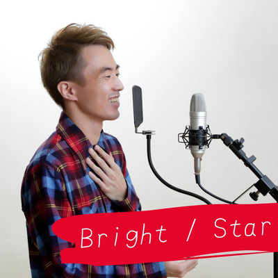 シングル/Bright(instrumental)/star