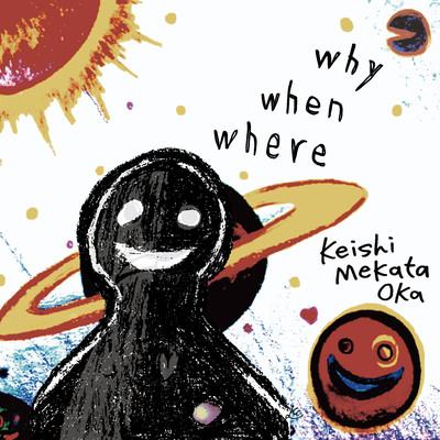 アルバム/why when where (deluxe edition)/Keishi Mekata Oka