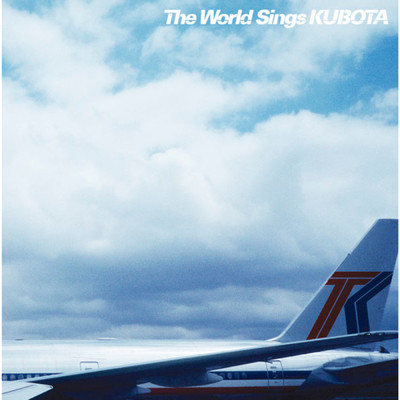 The World Sings KUBOTA/Various Artists