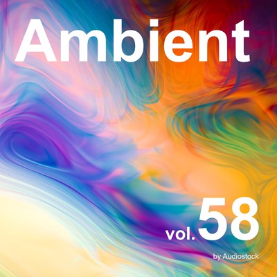 アルバム/アンビエント, Vol. 58 -Instrumental BGM- by Audiostock/Various Artists