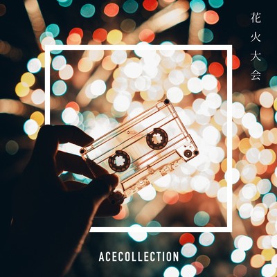 花火大会 (Instrumental)/ACE COLLECTION