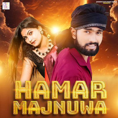 Hamar Majnuwa/Zakhami Pankaj