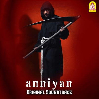 Anniyan Intro (From ”Anniyan”)/Harris Jayaraj