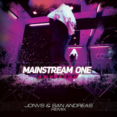 シングル/Dzhivanshi (Jonvs & San Andreas Remix)/Mainstream One