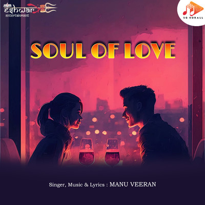 Soul of Love/Manu Veeran
