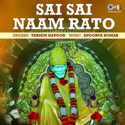 Sai Sai Naam Rato (Sai Bhajan)/Tarsem Kapoor