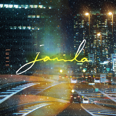 シングル/jamila/luvis