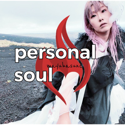 アルバム/personal soul/蓮音まゆ