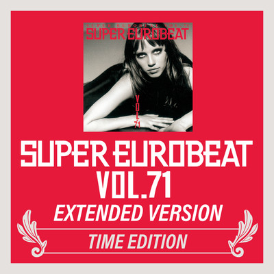 アルバム/SUPER EUROBEAT VOL.71 EXTENDED VERSION TIME EDITION/Various Artists